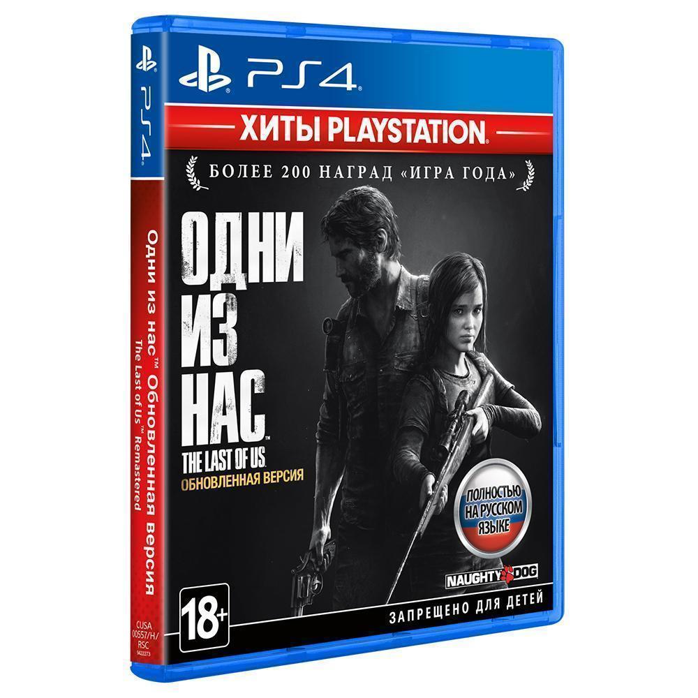 Видеоигра для PS 4 The Last of Us Remastered купить в Казахстане по  выгодной цене