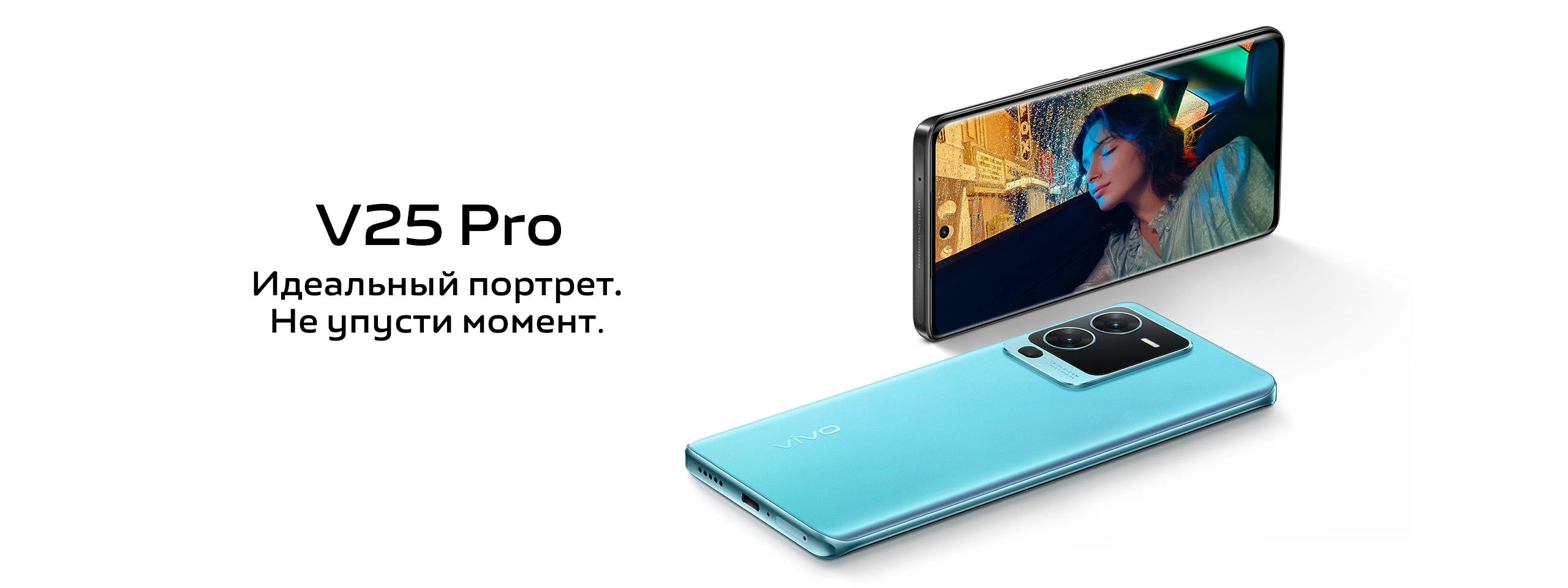 Смартфон Vivo V25 8 256gb Купить