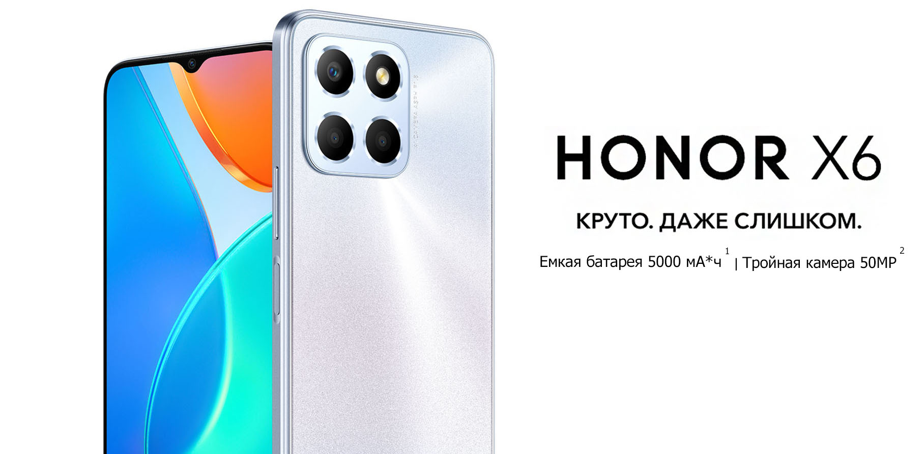 Телефон сотовый HONOR X6 (4/64GB) Titanium Silver купить в Казахстане по  выгодной цене