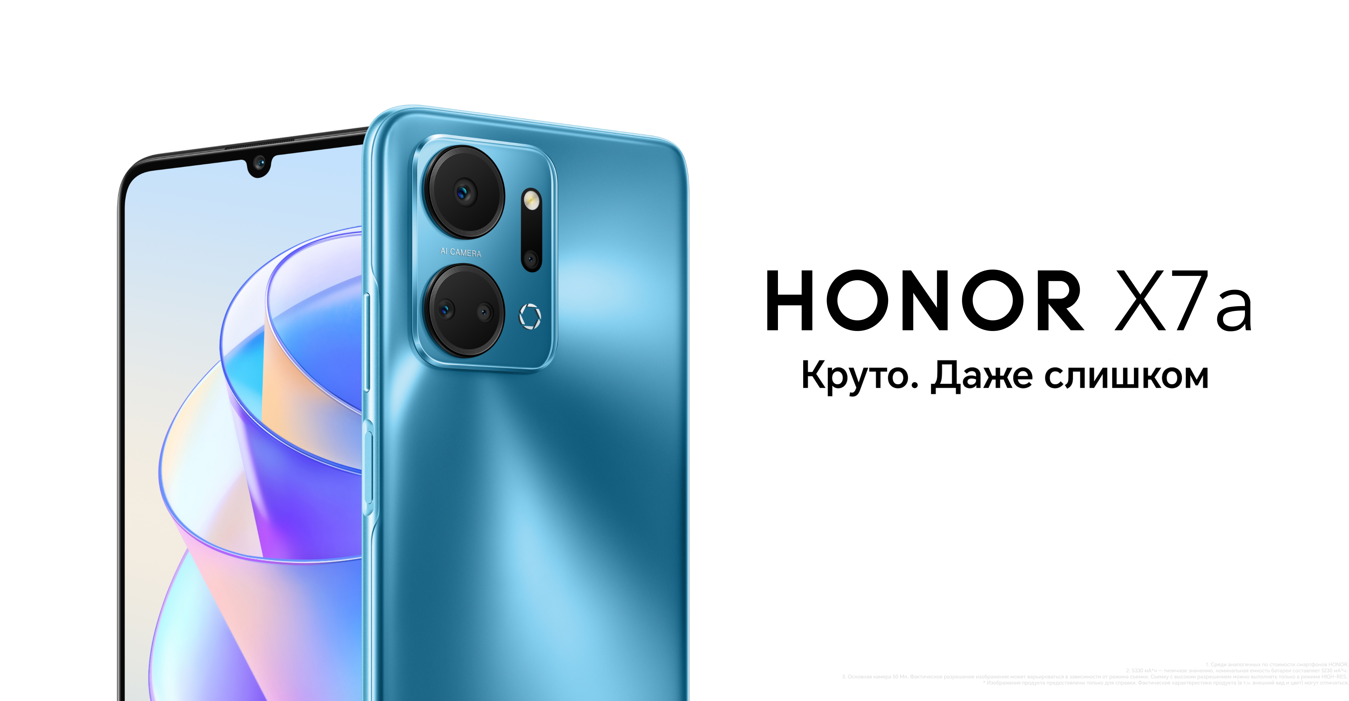 Телефон сотовый HONOR X7A (4/128GB) Titanium Silver купить в Казахстане по  выгодной цене