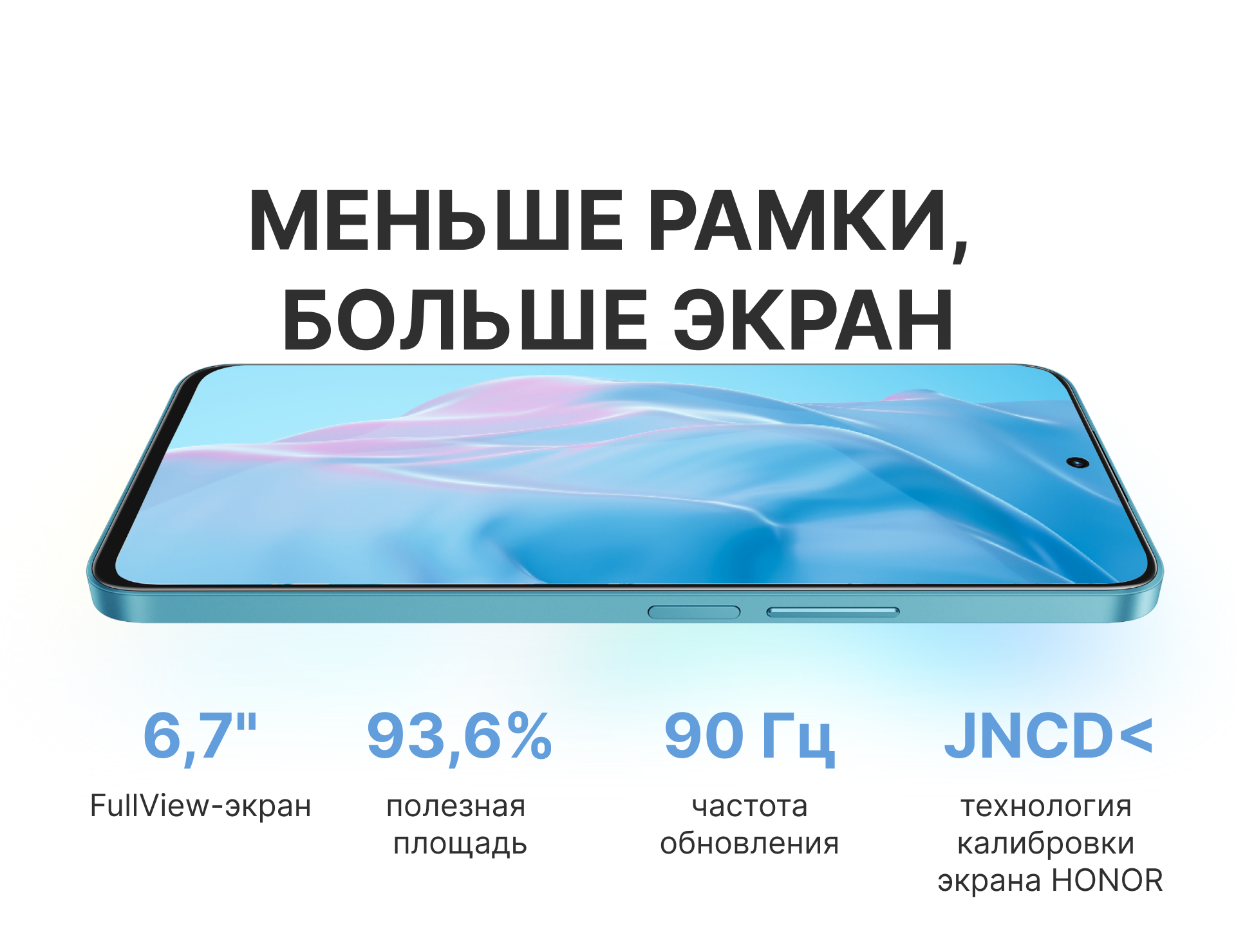 Телефон сотовый HONOR X8A (6/128GB) Cyan Lake купить в Казахстане по  выгодной цене