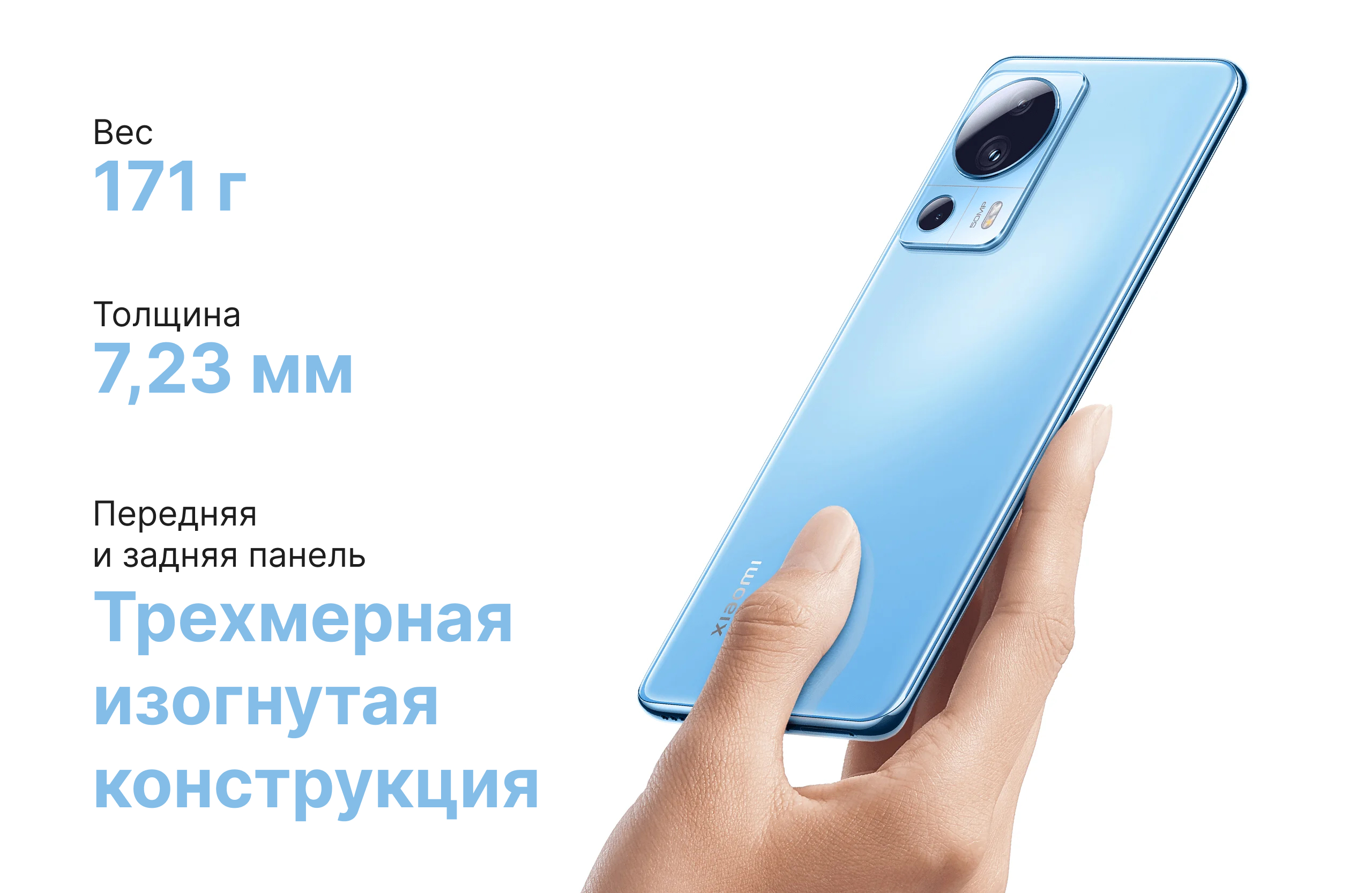 Купить в Уфе Xiaomi 13 Lite по доступной цене. Каталог с ценами,  характеристиками, фото и отзывами