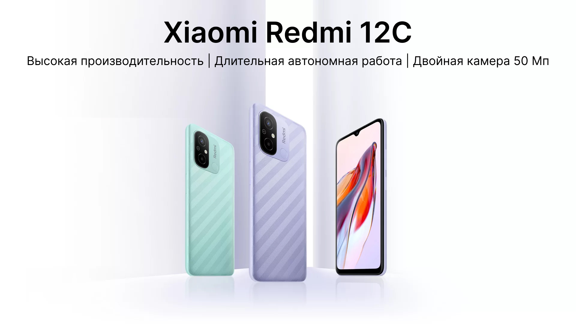 Телефон сотовый XIAOMI Redmi 12C 3/64GB Graphite Gray купить в Казахстане  по выгодной цене