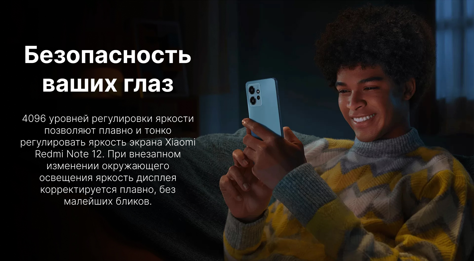 Телефон сотовый XIAOMI Redmi Note 12 4/128GB Ice Blue купить в Казахстане  по выгодной цене