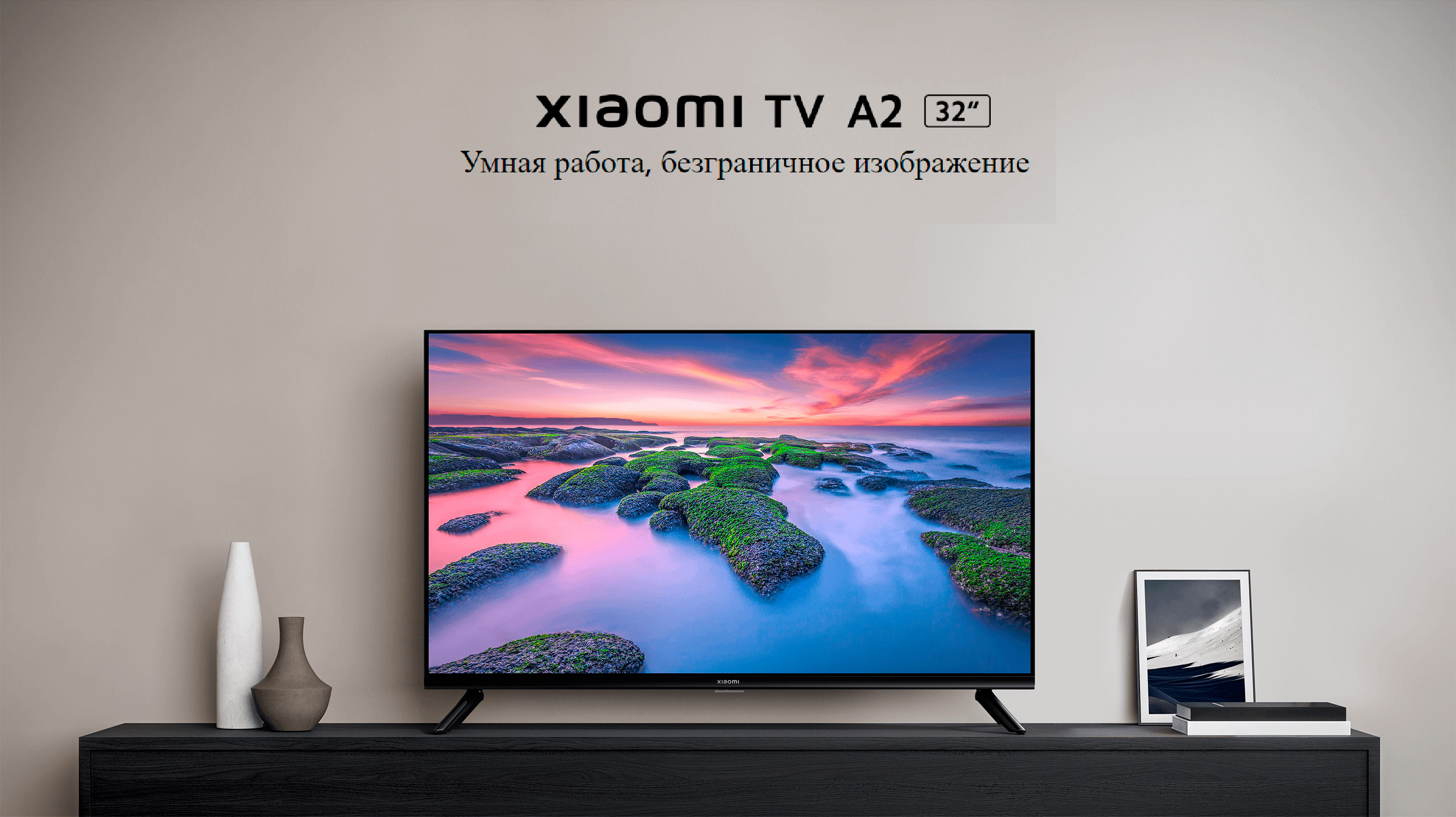 Телевизор LED XIAOMI MI TV A2 32 (L32M7-EARU) (HD Android) купить в  Казахстане по выгодной цене