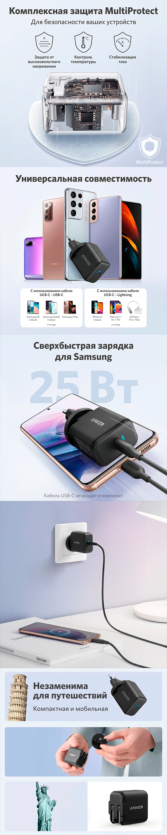 Зарядное устройство для телефонов ANKER PowerPort III 25W Black купить в  Казахстане по выгодной цене