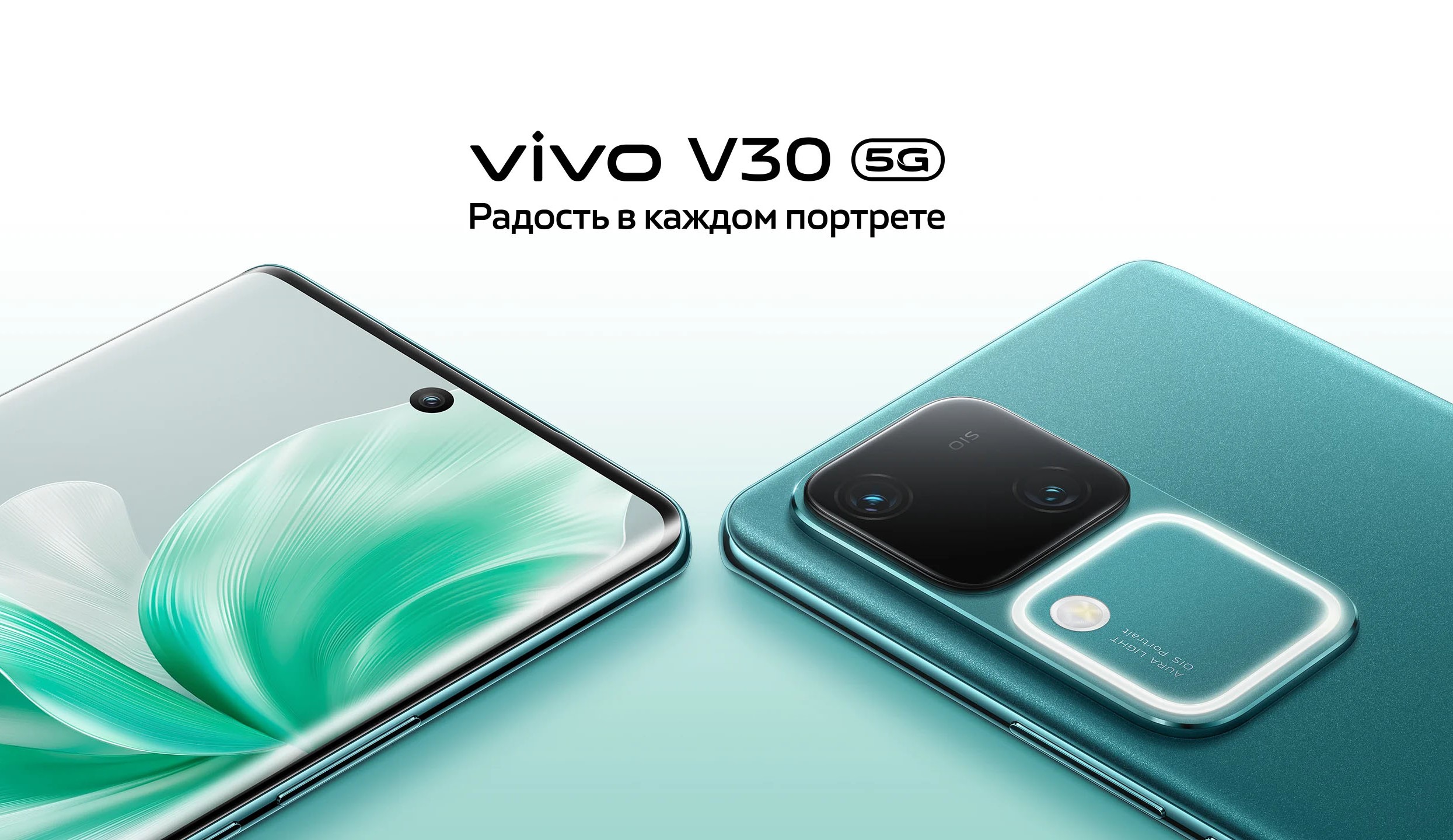 Телефон сотовый VIVO V30 12/256GB Noble Black купить в Казахстане по  выгодной цене